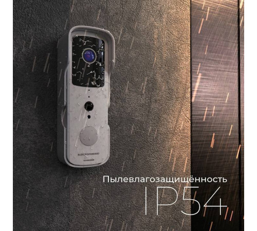 Видеозвонок умный Elektrostandard 76105/00 белый a059339