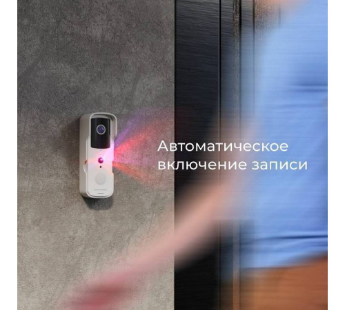 Видеозвонок умный Elektrostandard 76105/00 белый a059339