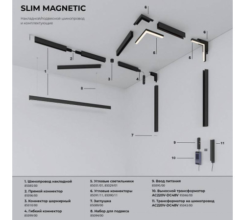 Встраиваемый светильник Elektrostandard Slim Magnetic a067372