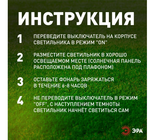 Наземный низкий светильник Эра L-PL20-СUB