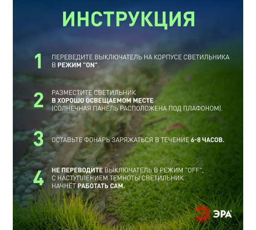 Наземный низкий светильник Эра L-PL20-СUB