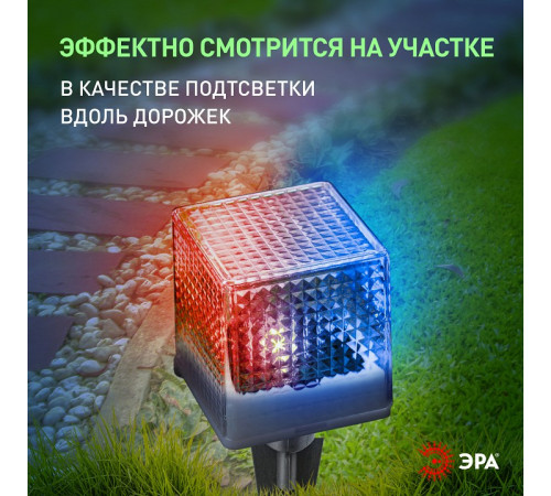 Наземный низкий светильник Эра L-PL20-СUB