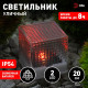 Наземный низкий светильник Эра L-PL20-СUB