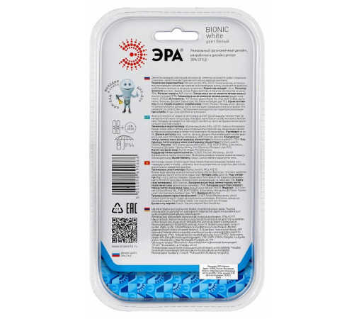 Звонок беспроводной Эра 90666