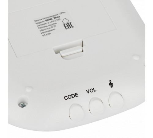 Звонок беспроводной Эра 90666