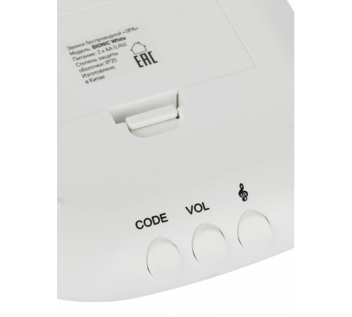 Звонок беспроводной Эра 90666