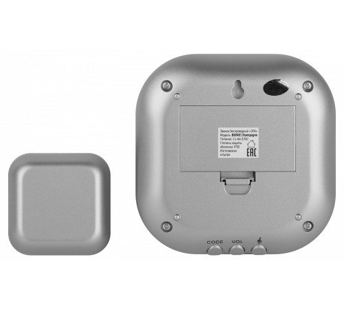 Звонок беспроводной Эра 90680