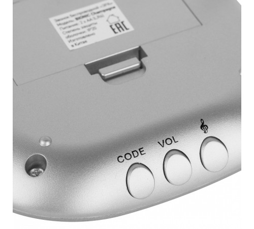 Звонок беспроводной Эра 90680