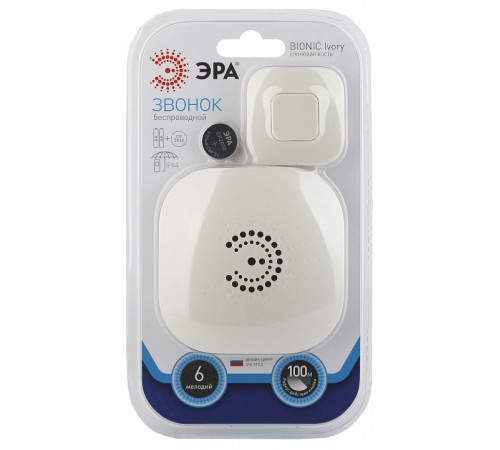 Звонок беспроводной Эра 90703