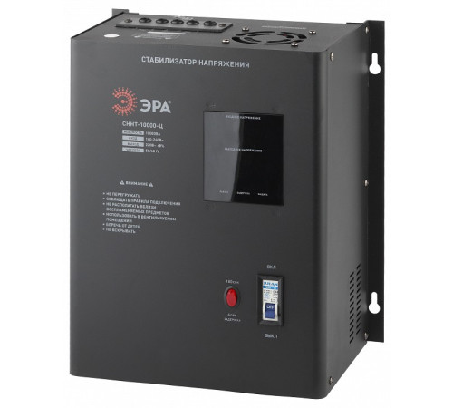 Стабилизатор напряжения Эра СННТ-10000-Ц