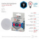 Лампа светодиодная Эра LED GX-9W-840-GX53