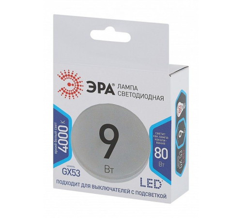 Лампа светодиодная Эра LED GX-9W-840-GX53