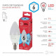 Лампа светодиодная Эра ECO LED B35-6W-840-E14 R