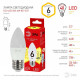 Лампа светодиодная Эра ECO LED B35-6W-827-E27 R