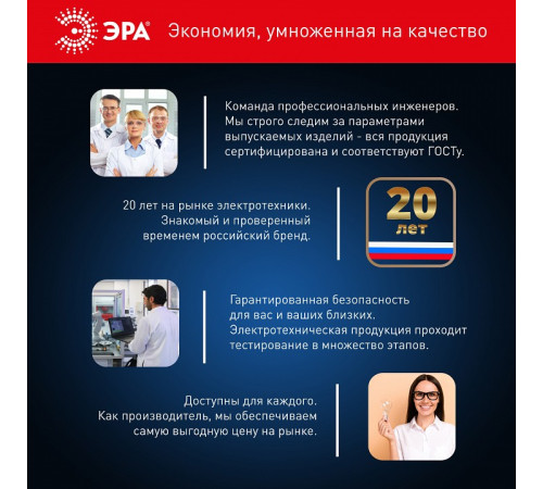 Лампа светодиодная Эра Стандарт LED POWER T120-40W-6500-E27