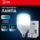 Лампа светодиодная Эра Стандарт LED POWER T120-40W-6500-E27