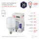 Лампа светодиодная Эра LED POWER T80-20W-6500-E27