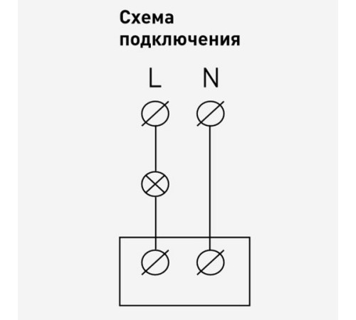 Датчик движения без рамки Эра Эра 12 12-4103-15