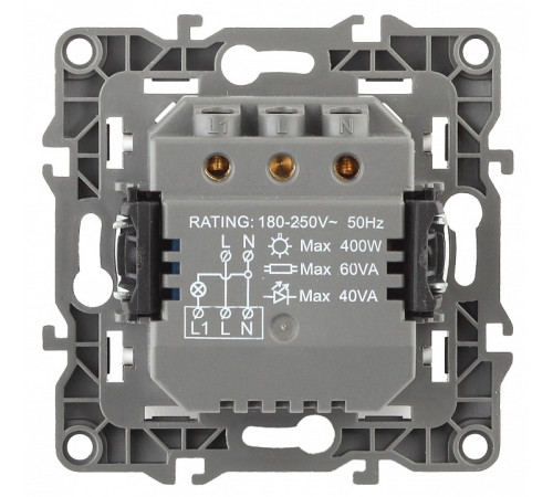 Датчик движения без рамки Эра Эра 12 12-4104-01