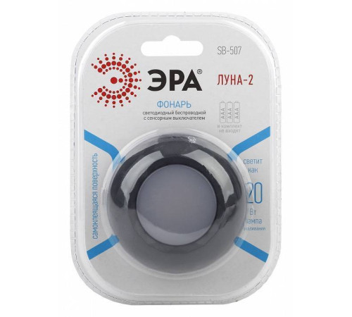 Ночник Эра Луна Б0031308