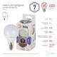 Лампа светодиодная Эра Стандарт LED P45-7W-860-E14