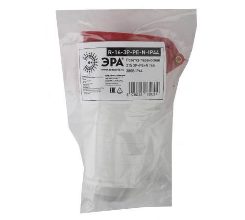 Розетка с заземлением Эра R-16-3P-PE-N-IP44