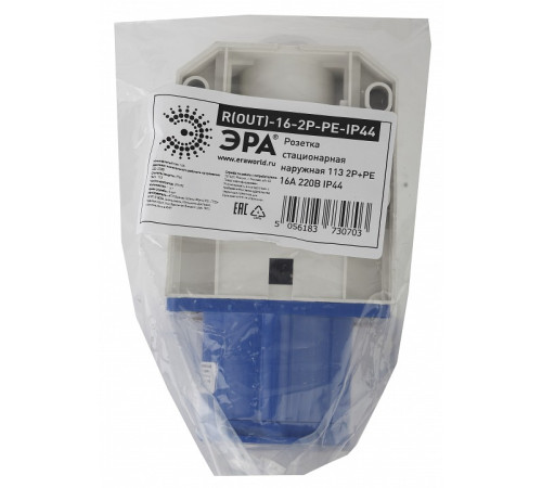 Розетка с заземлением Эра R(OUT)-16-2P-PE-IP44