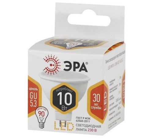 Лампа светодиодная Эра MR16 Б0032995