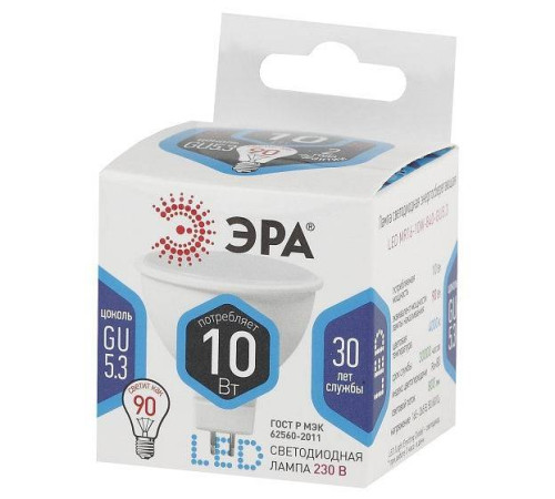 Лампа светодиодная Эра MR16 Б0032996