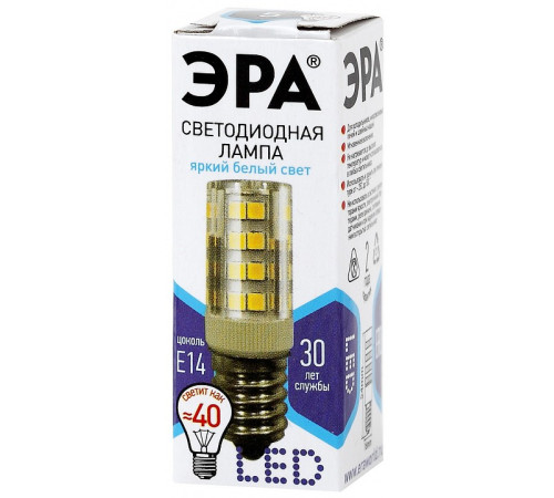 Лампа светодиодная Эра Стандарт LED T25-5W-CORN-840-E14