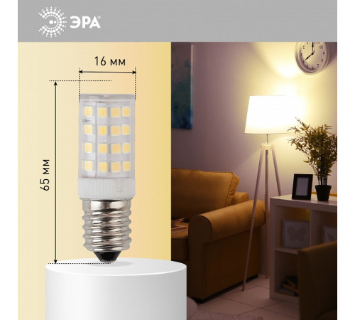 Лампа светодиодная Эра Стандарт LED T25-5W-CORN-840-E14