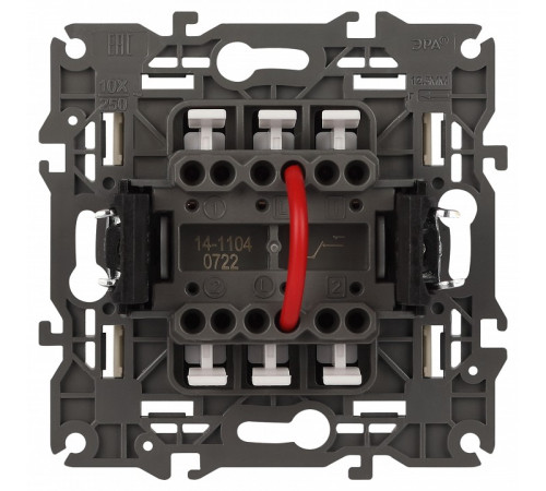 Выключатель двухклавишный без рамки Эра Эра Elegance 14-1104-02