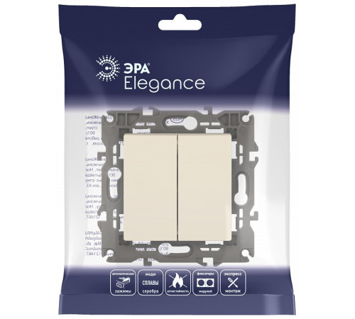 Выключатель двухклавишный без рамки Эра Эра Elegance 14-1104-02