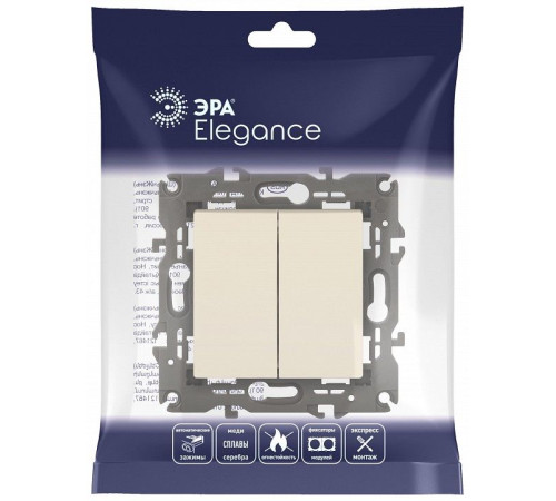 Переключатель двухклавишный без рамки Эра Эра Elegance 14-1106-02