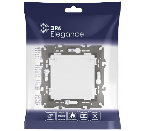 Розетка с заземлением и со шторкой, без рамки с крышкой Эра Эра Elegance 14-2103-01