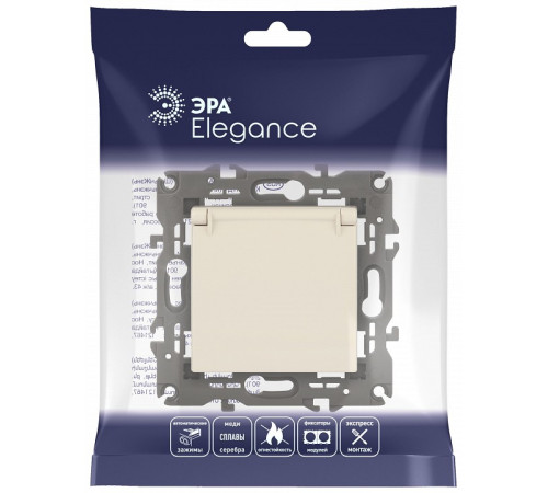 Розетка с заземлением и со шторкой, без рамки с крышкой Эра Эра Elegance 14-2103-02