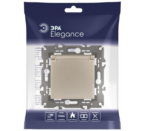 Розетка с заземлением и со шторкой, без рамки с крышкой Эра Эра Elegance 14-2103-04