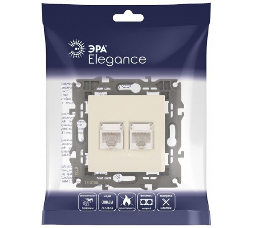 Розетка Ethernet RJ-45 без рамки Эра Эра Elegance 14-3108-02