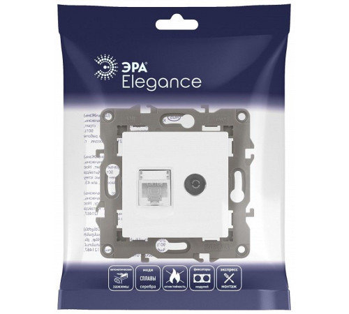 ТВ-розетка и розетка Ethernet RJ-45 без рамки Эра Эра Elegance 14-3110-01
