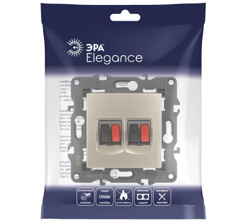 Розетка акустическая без рамки Эра Эра Elegance 14-3112-04