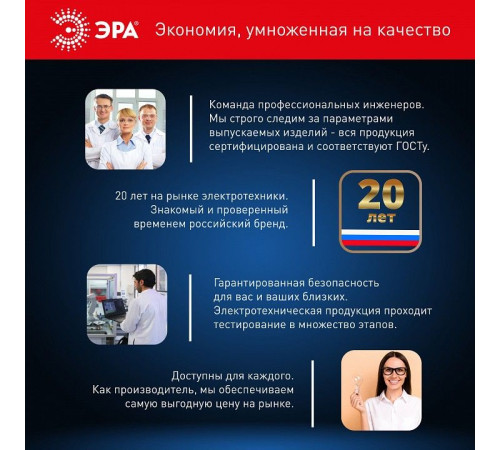 Лампа светодиодная Эра Стандарт LED A65-21W-860-E27
