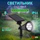 Наземный низкий светильник Эра ERASP024-10