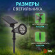 Наземный низкий светильник Эра ERASP024-10
