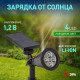 Наземный низкий светильник Эра ERASP024-10