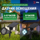 Наземный низкий светильник Эра ERASP024-10
