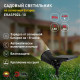 Наземный низкий светильник Эра ERASP024-10