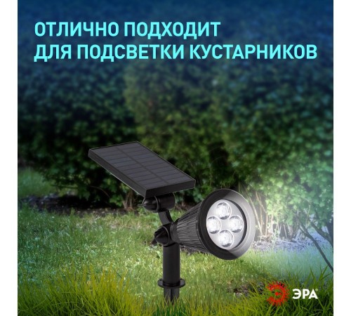 Наземный низкий светильник Эра ERASP024-10