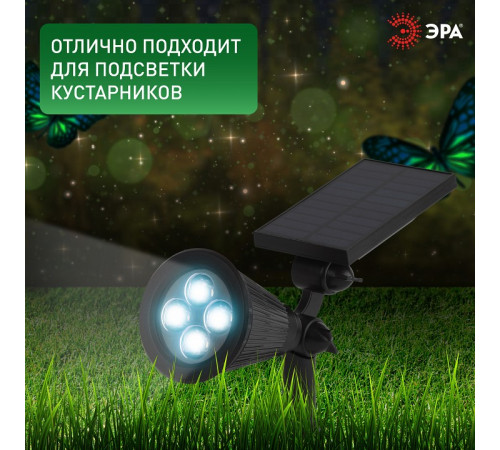 Наземный низкий светильник Эра ERASP024-10