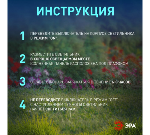 Наземный низкий светильник Эра ERAUF012-11