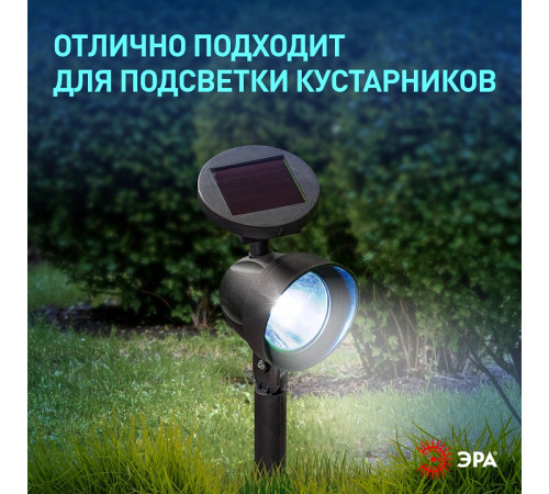 Наземный низкий светильник Эра ERAUF012-11
